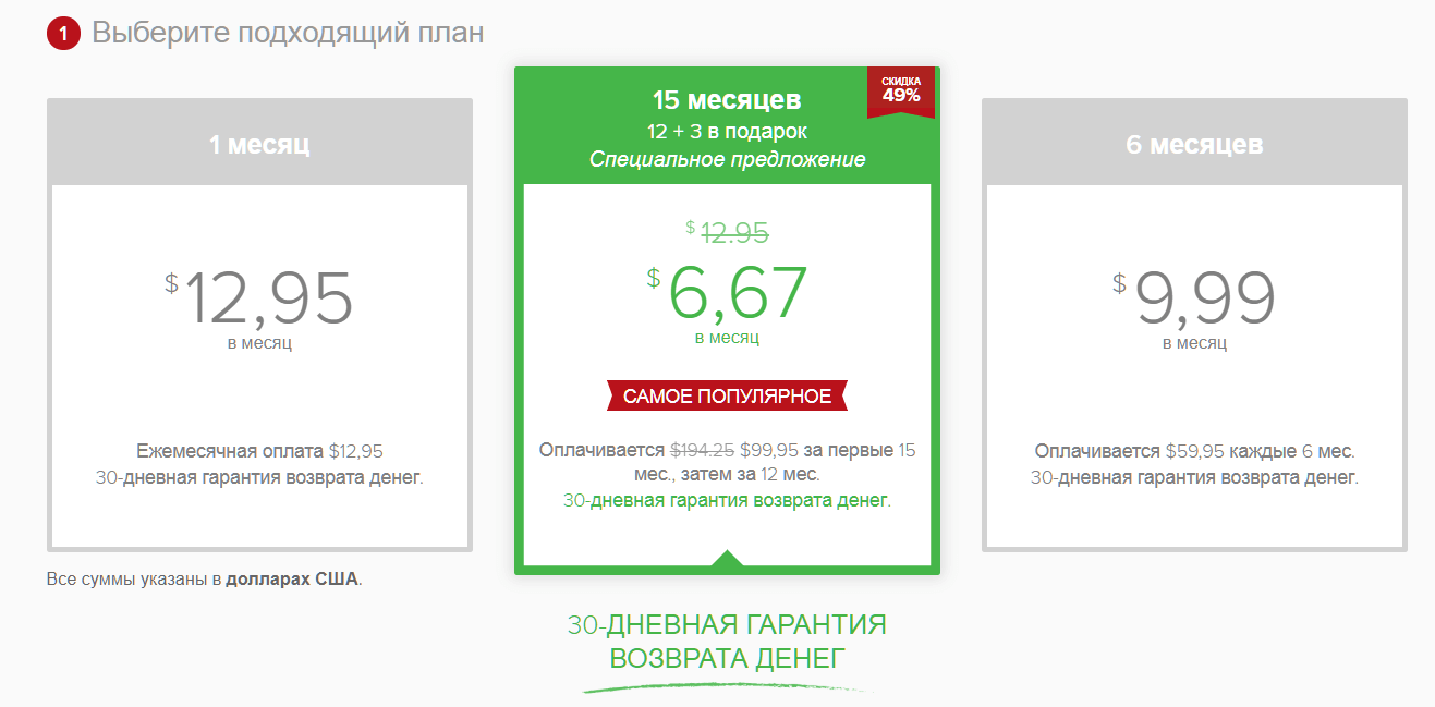 ExpressVPN | Отзывы,обзоры, цена от $6.67, скидка 49%