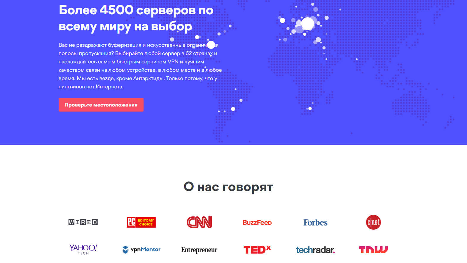 Мнение редакции
