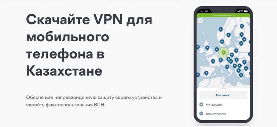 VPN в Туркменистане