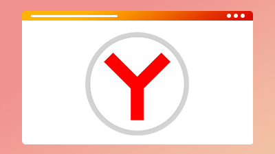VPN для Яндекс браузера