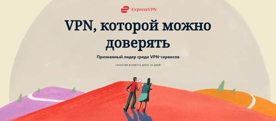 ExpressVPN с IP Таджикистана