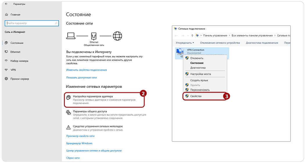 Подключение ВПН на Смарт ТВ через Ethernet