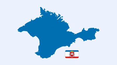 VPN для поездки в Крым